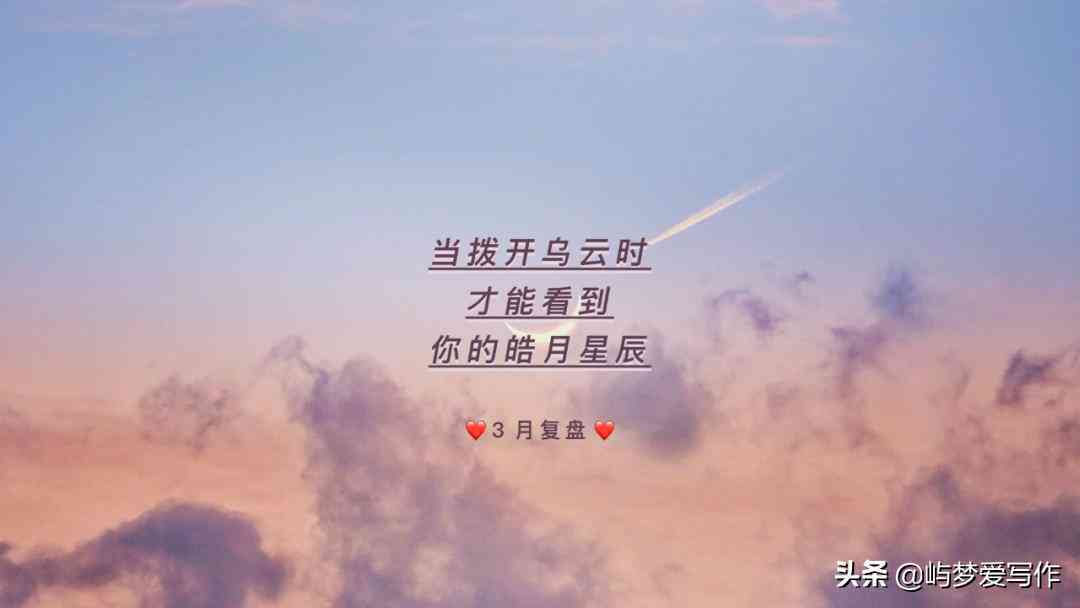 AI线条发光效果教程：从基础应用到创意文案撰写全解析
