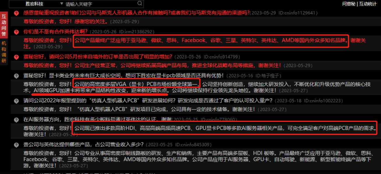 AI算力产业格局解码：产业链梳理与未来趋势洞察报告总结范文