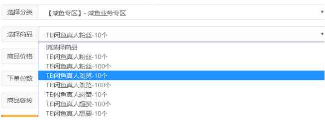 闲鱼发布商品时如何添加与管理标签：全面指南，涵搜索优化与提升曝光技巧