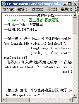 2021 AI编程脚本精华集锦