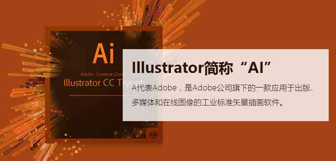 Illustrator脚本完全指南：从基础到高级应用，全面解决设计与自动化需求