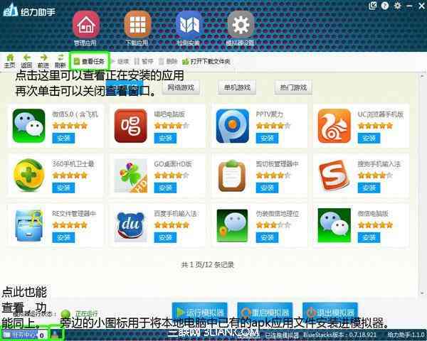'离线版AI智能写作助手一键与安装'