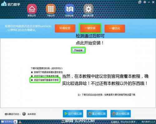 '离线版AI智能写作助手一键与安装'