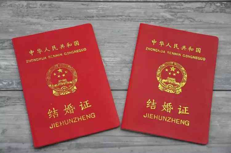 一键结婚证照片合成工具：智能生成完美结婚证书照片组合软件