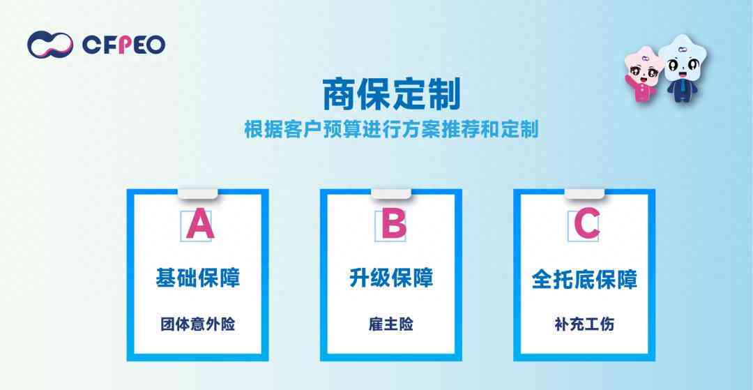 '工伤认定中意外伤害的证据收集与判定准则'