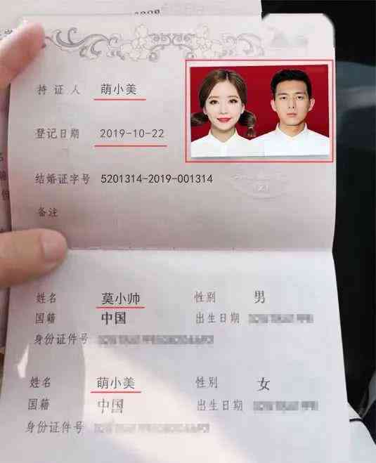 一键结婚证照片合成工具：智能生成完美结婚证书照片组合软件