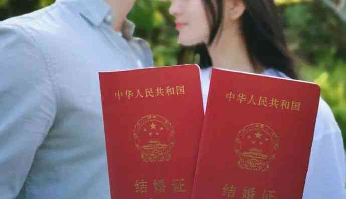ai结婚证照片合成文案