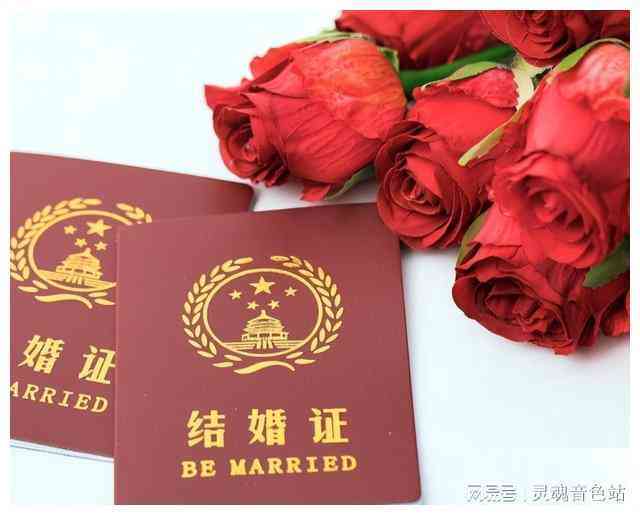ai结婚证照片合成文案