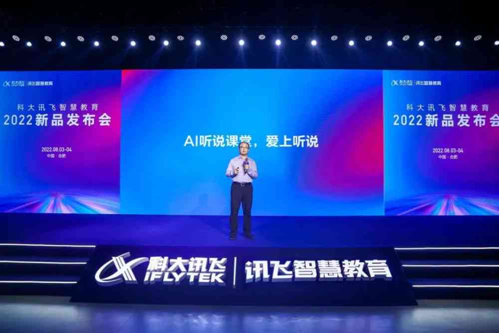 AI智能助力：英语写作免费辅导新方案