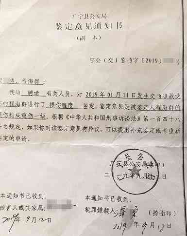 意外被辐射怎么认定工伤事故及其刑事责任判定