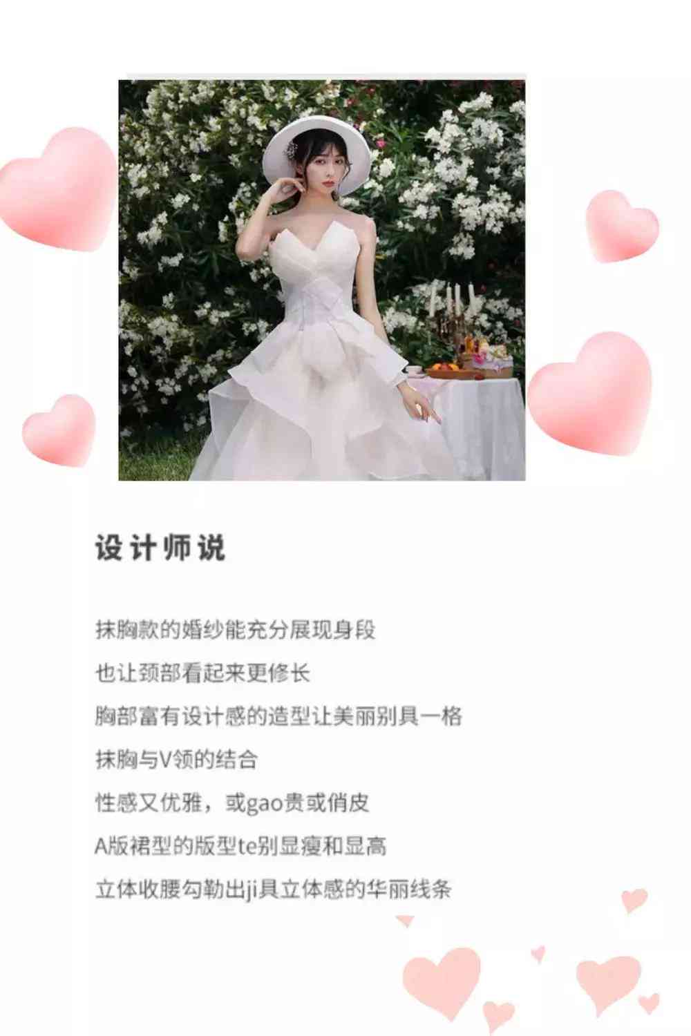 梦幻AI技术打造绝美婚纱照：惊艳文案引领婚礼摄影新风潮