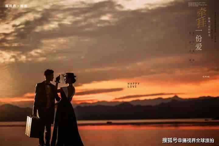 绝美AI婚纱照爆火文案：爱情短句与走心句子     