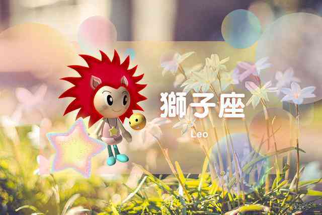 狮子座女性专属：霸气语录合集，展现狮子女王的风采与智慧