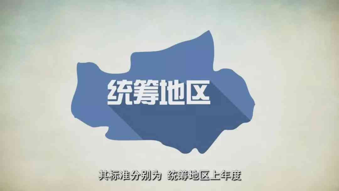 意外险认定工伤评残吗