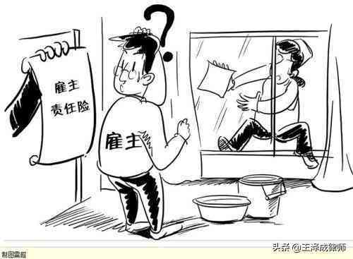 工伤认定与意外险理赔：如何确定意外伤害是否属于工伤
