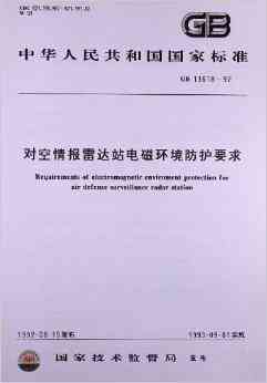 工伤认定书成为购买意外险的必要条件