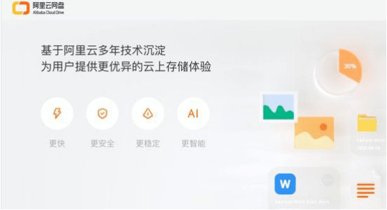 用户如何轻松找到并使用文案智能AI改写工具：一站式攻略与资源汇总