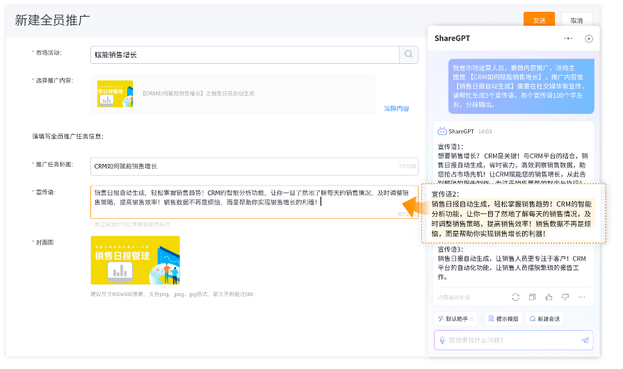 如何用AI写商品推广文案模板赚钱