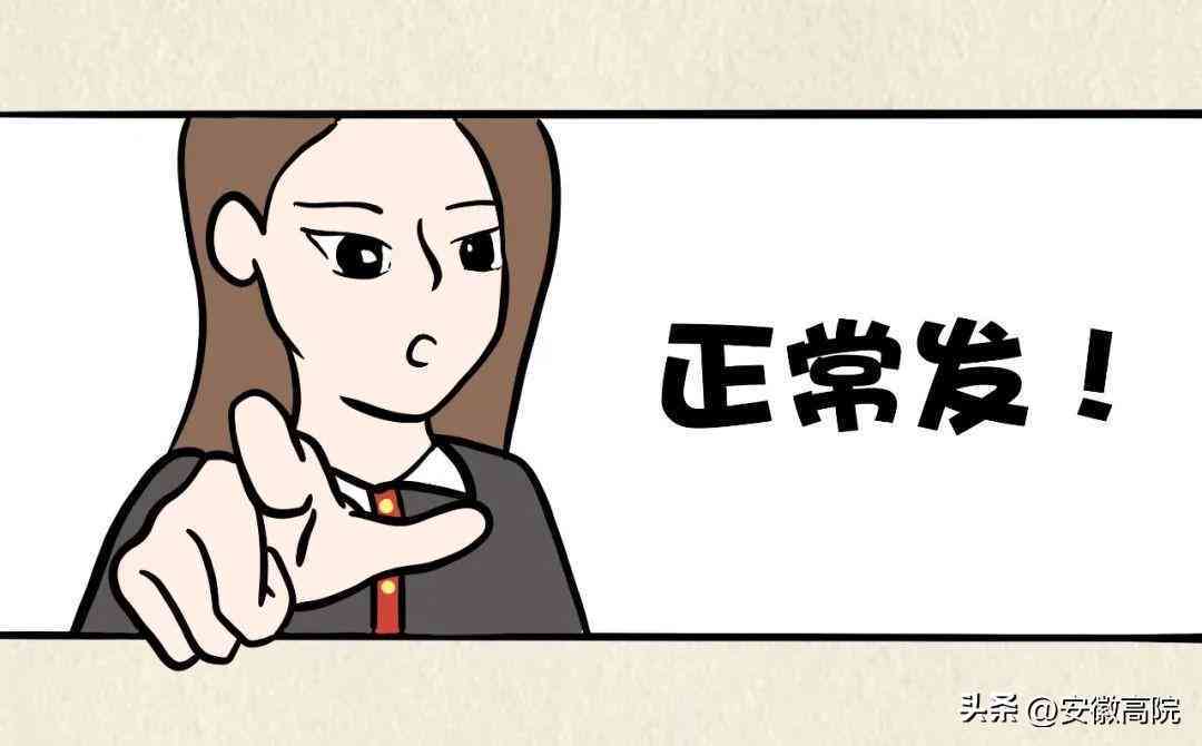 工伤赔偿：感染人员工伤认定标准及赔偿流程详解