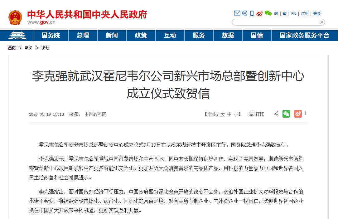 职工工作中感染传染病能否认定为工伤情形探讨