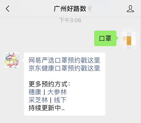 病确诊员工认定为工伤