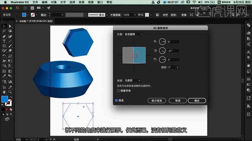 ai创作3d国风怎么用的：完整教程与使用指南