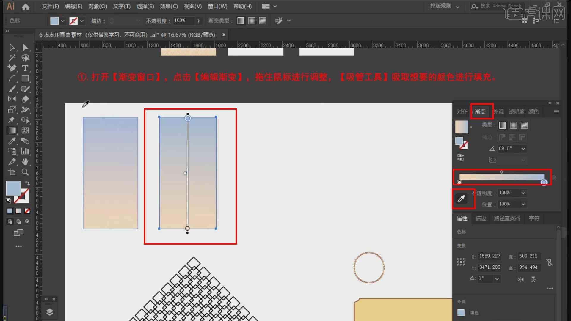 ai创作3d国风怎么用的：完整教程与使用指南