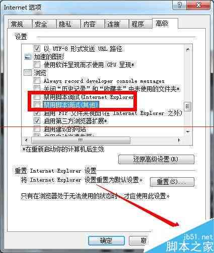 AI脚本安装后无法使用，探讨解决方法与技巧