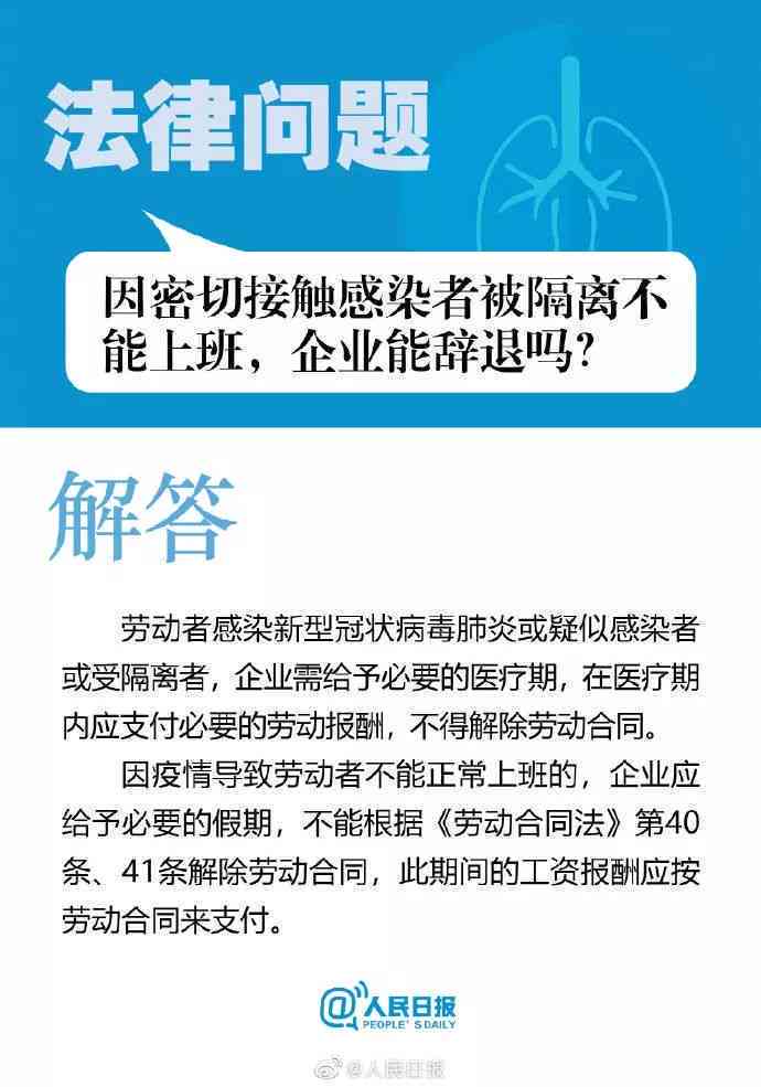 确诊为工伤能否获得赔偿及赔偿标准解读