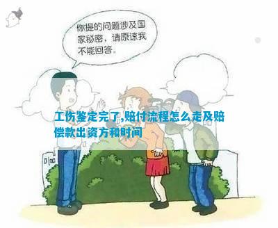 感染肺结核未被认定为工伤时的赔偿指南与法律途径解析