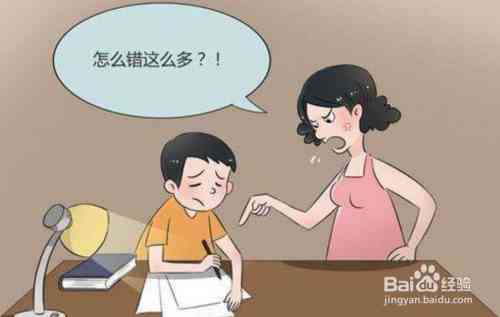 捉弄ai辅导孩子写作业怎么办：控制脾气不发火攻略