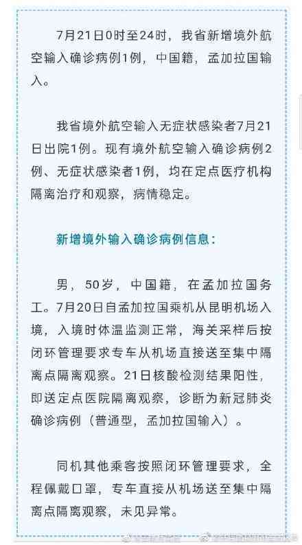 病感染与肺结核：详解它们是否属于工伤及相应的补偿政策