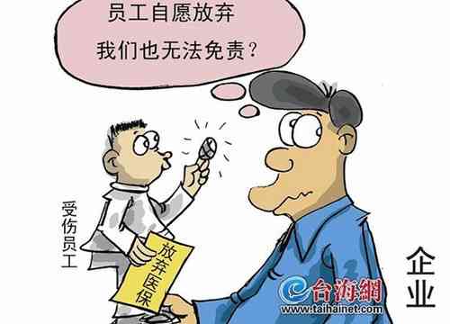 肺结核算不算工伤,单位也没给上医保，如何     及解决医保问题