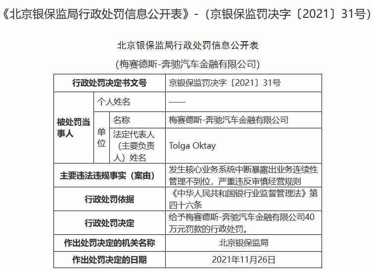 肺结核能否被认定为工伤：详解认定标准与申请流程