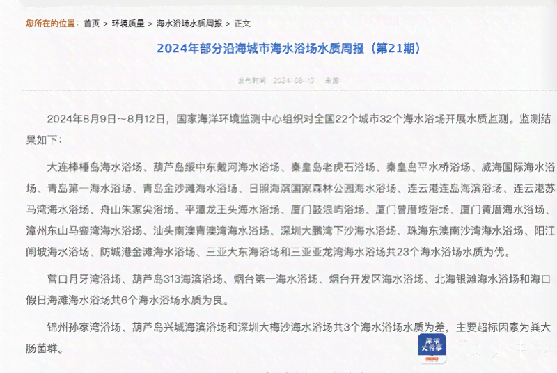 肺结核能否被认定为工伤：详解认定标准与申请流程