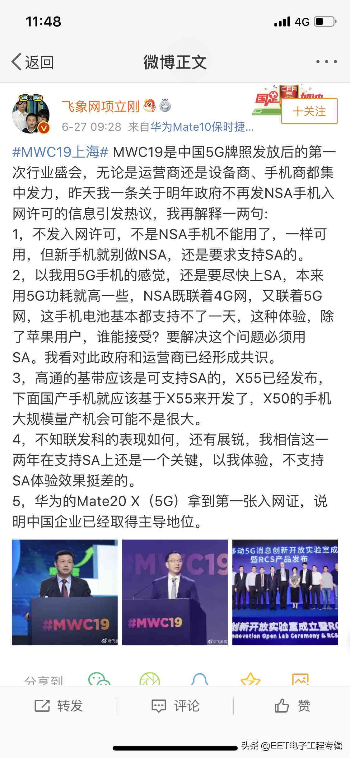上海SA组网技术解析：全面覆组网方案、实步骤与优化策略