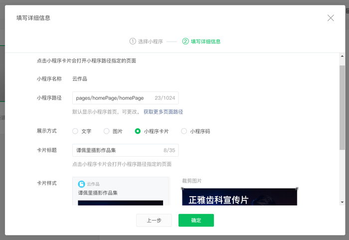 60秒直击上海ai组网报告