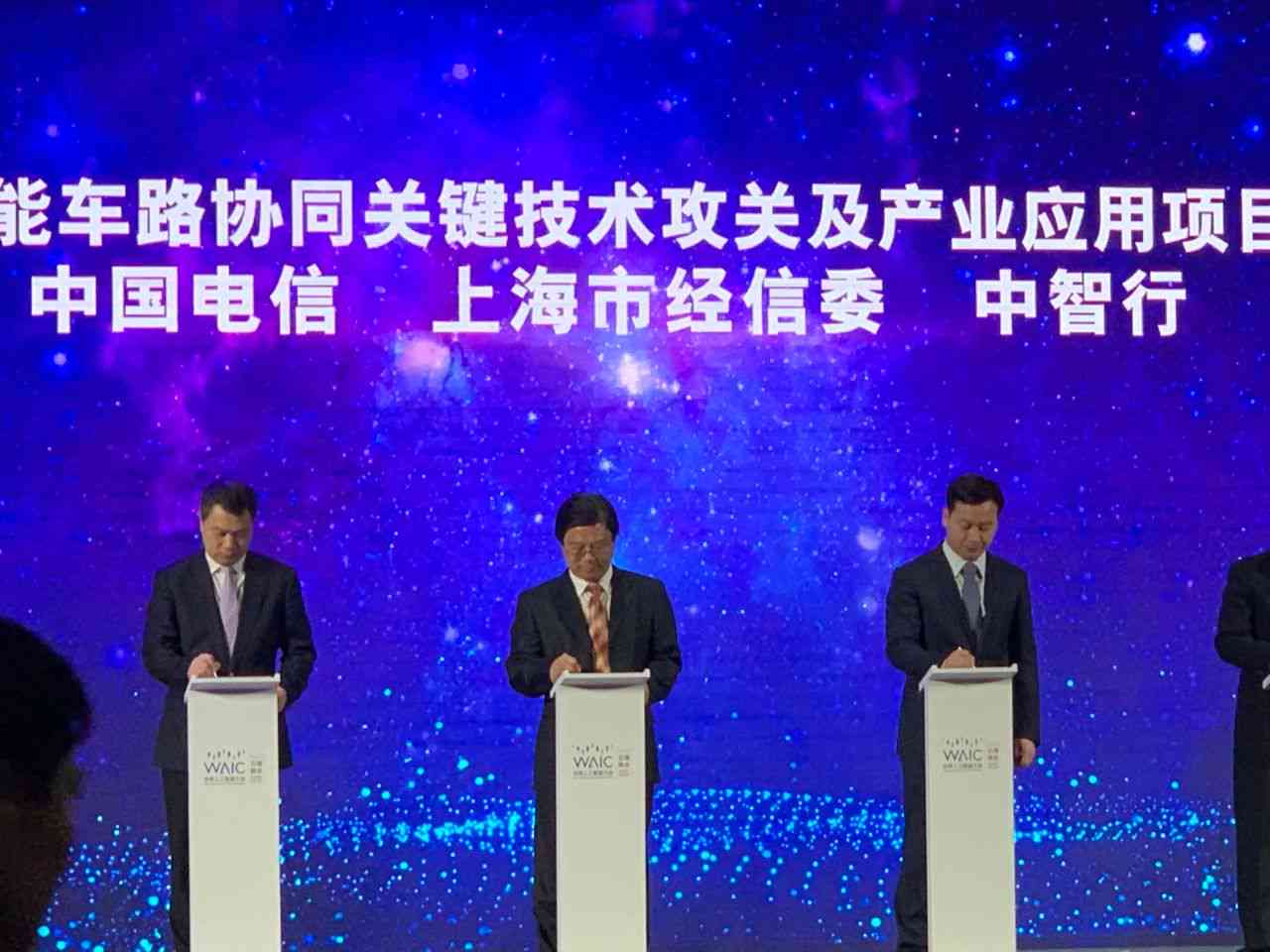 '上海智能组网电信科技：专注于创新网络解决方案与技术服务'
