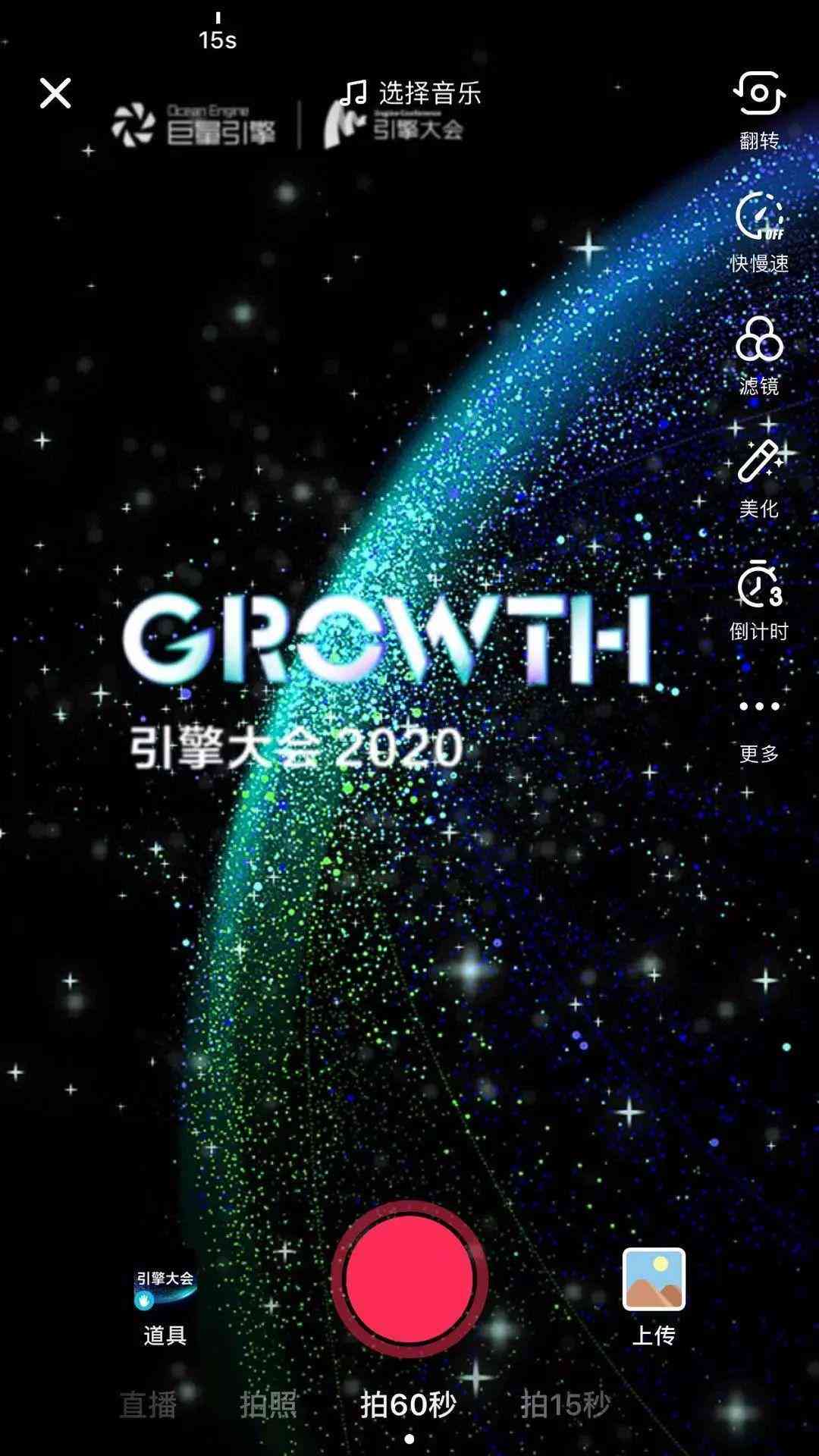 '打造巨量创意：掌握高效文案撰写攻略'