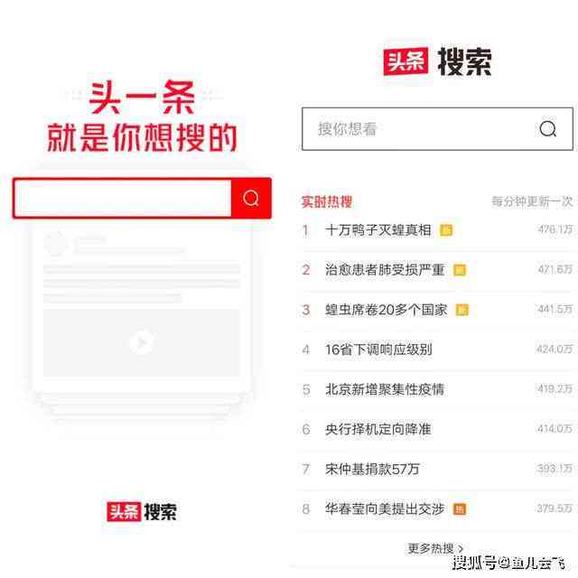 巨量引擎的slogan：如何退还余额、客服电话及转账规定详解
