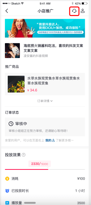 巨量引擎的slogan：如何退还余额、客服电话及转账规定详解