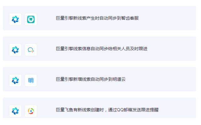 巨量引擎的slogan：如何退还余额、客服电话及转账规定详解