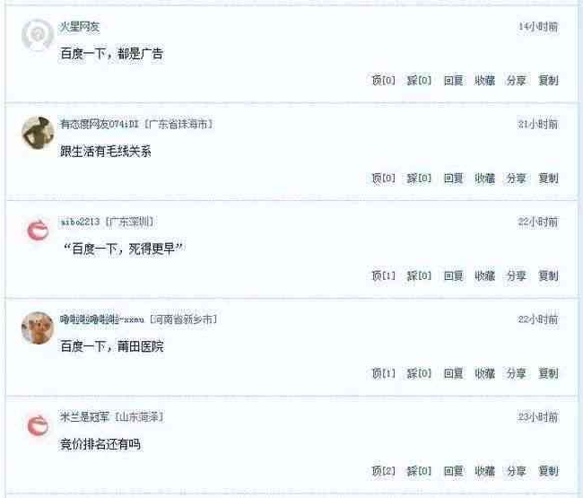 巨量引擎的slogan：如何退还余额、客服电话及转账规定详解