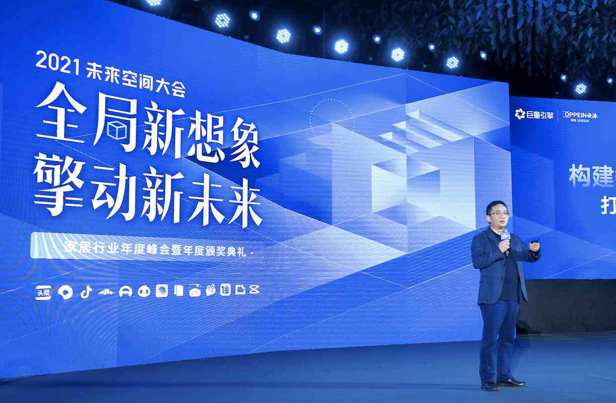 巨量引擎ai文案怎么写