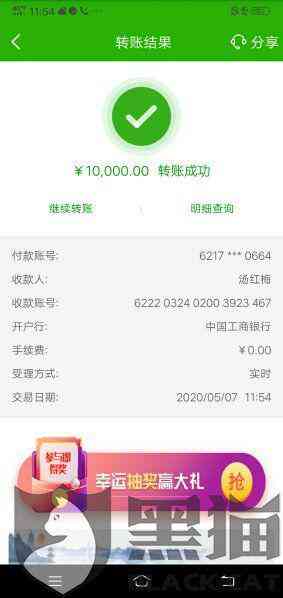 巨量引擎的slogan：如何退还余额、客服电话及转账规定详解
