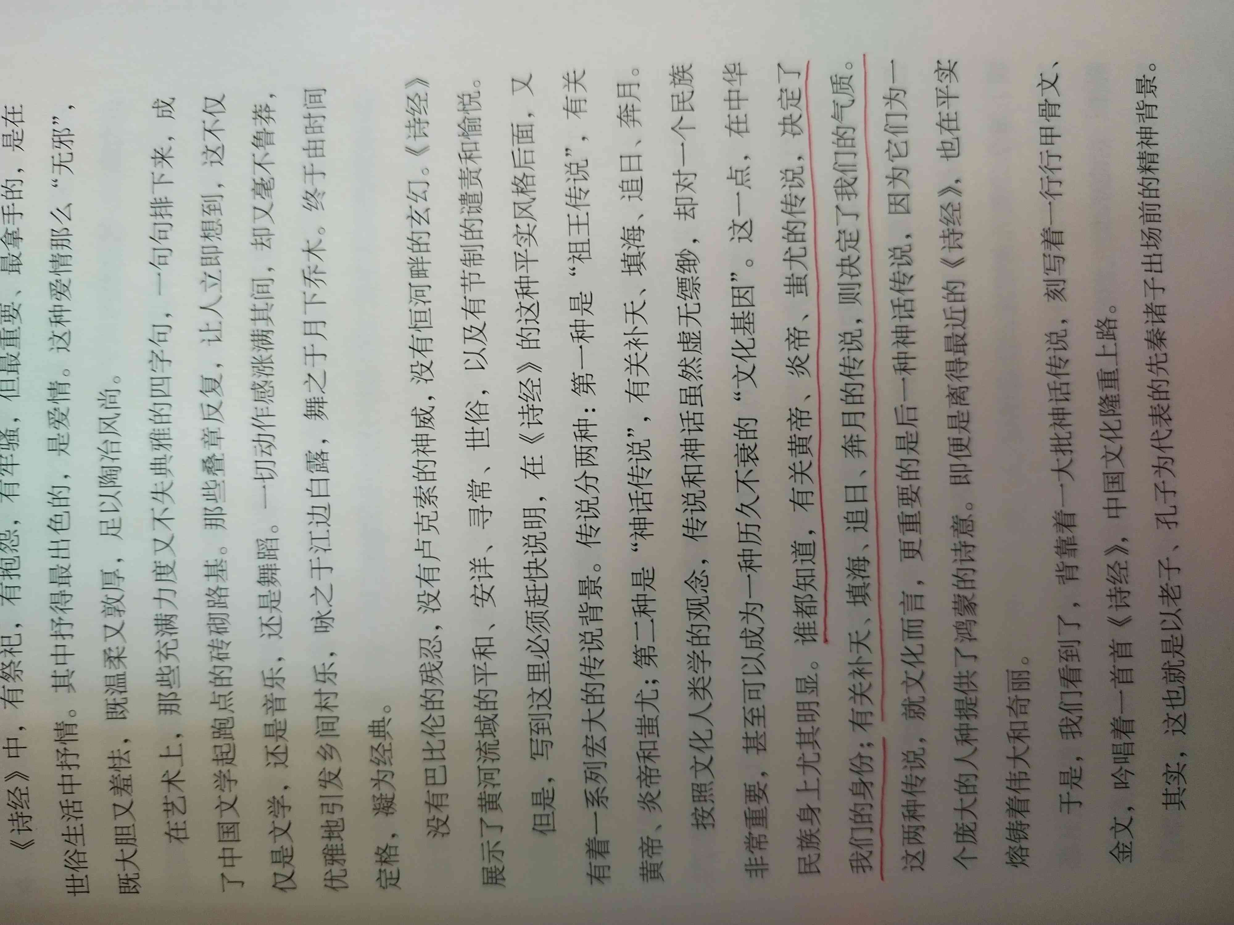探索文学魅力：在线阅读与写作技巧提升课程
