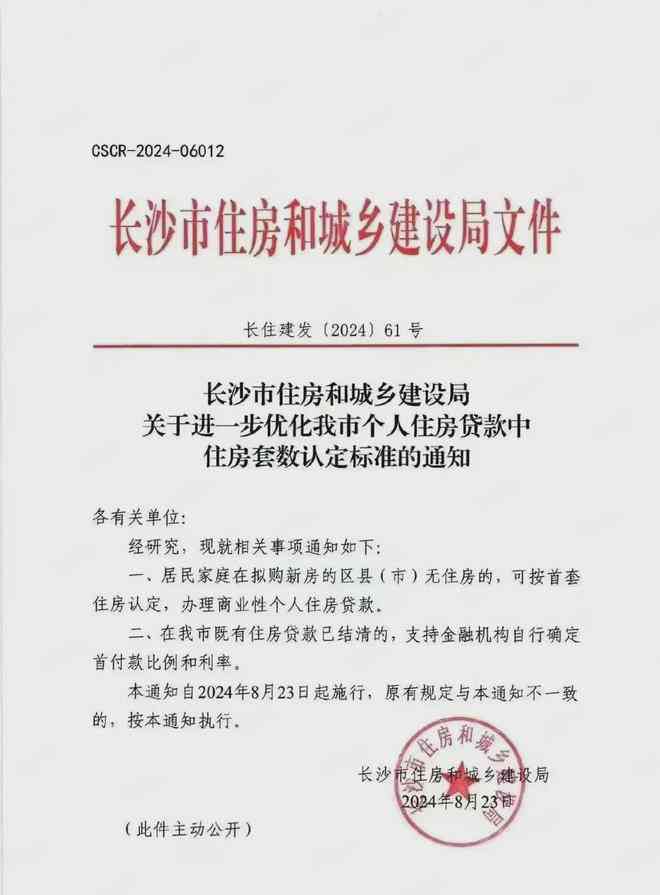 最新版慢性职业伤害工伤认定细则与标准解读