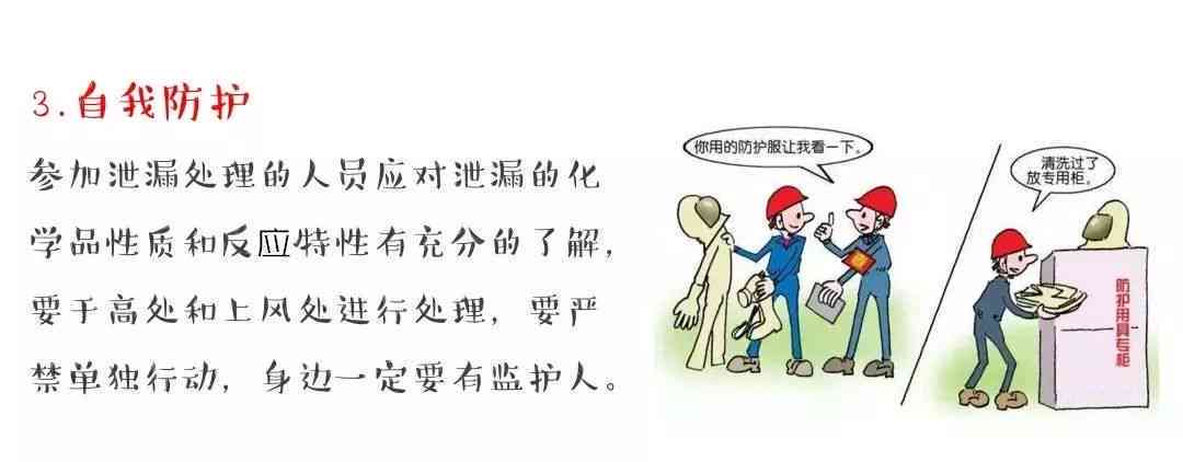 深入了解慢性伤害：含义、成因、影响与预防策略