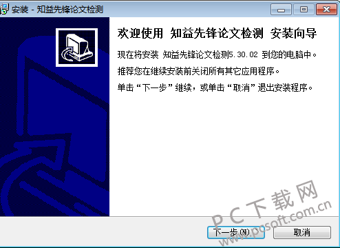 全方位评测：2023年度中文论文润色机构精选指南，满足多领域科研需求