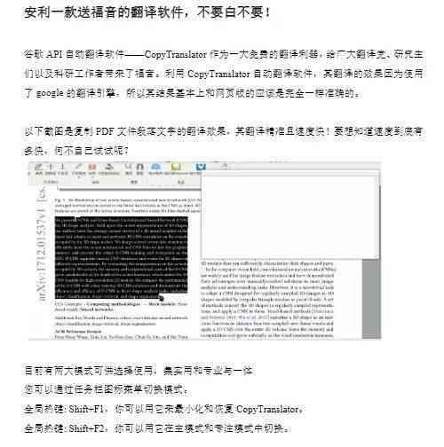 高效中文论文润色工具精选推荐：提升学术写作质量必备